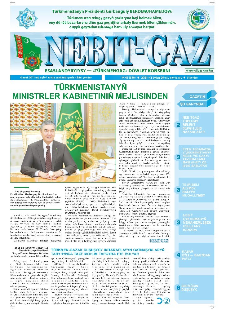 Nebitgaz №43