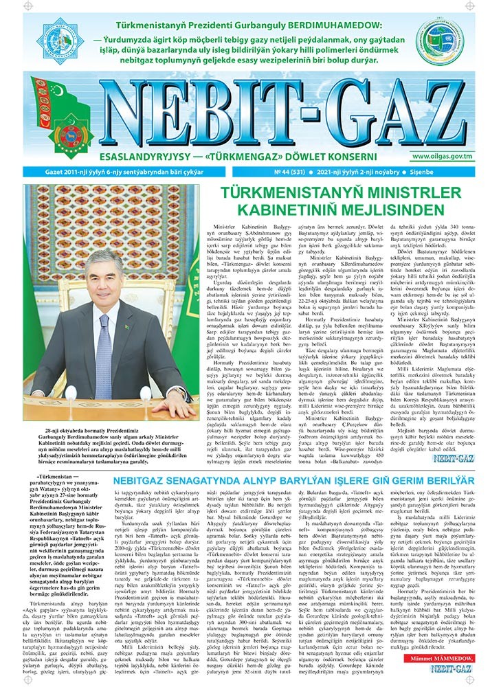 Nebitgaz №44