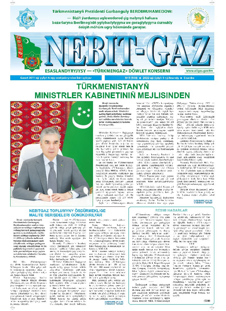 Nebitgaz №5