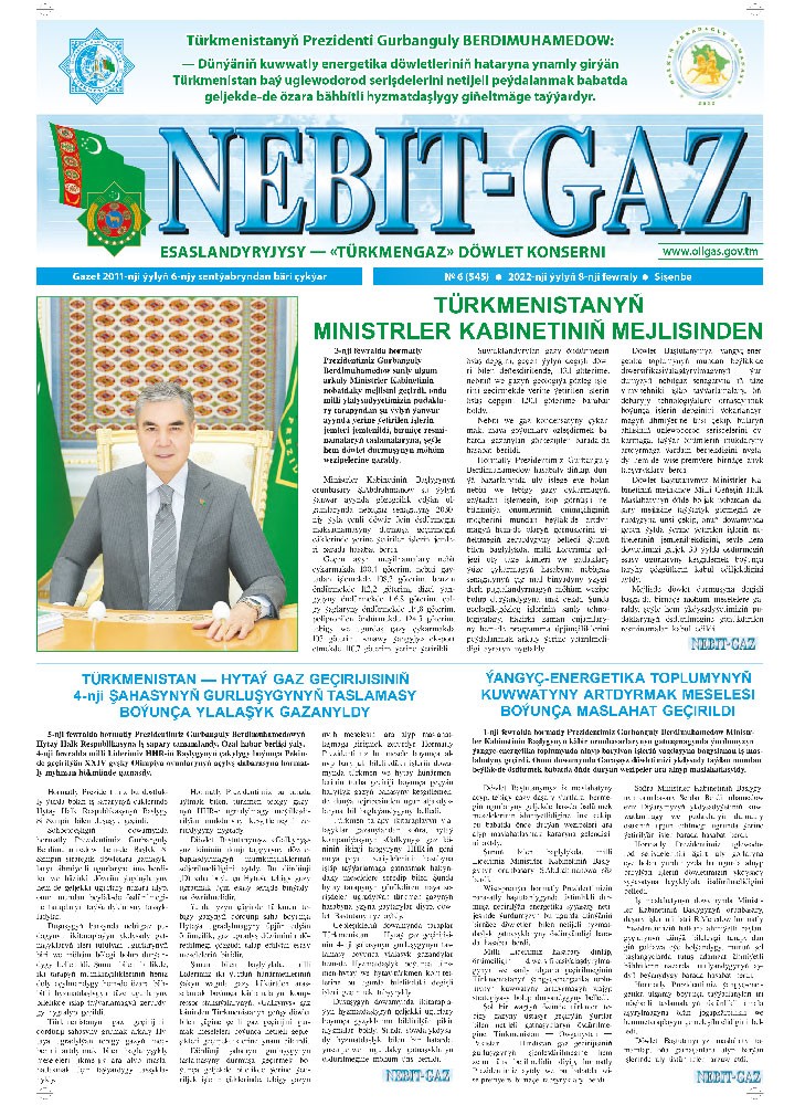 Nebitgaz №6