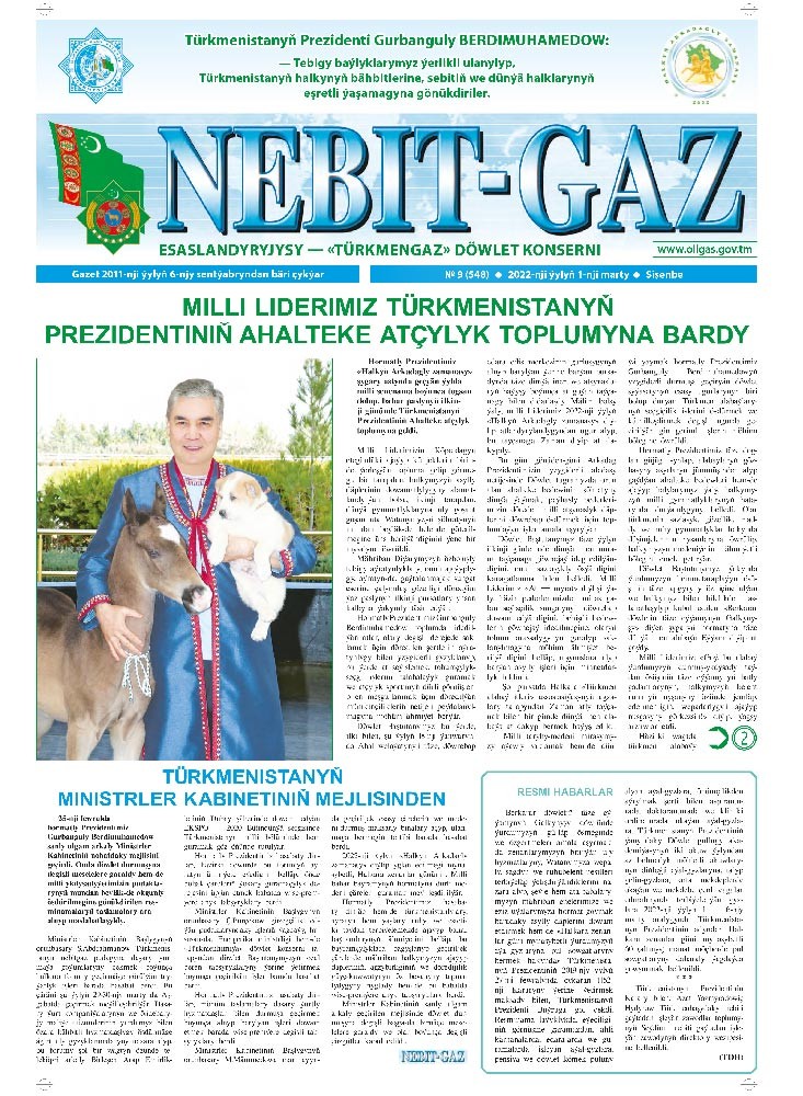 Nebitgaz №9