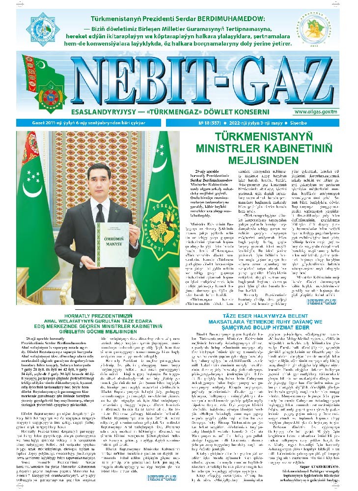 Nebitgaz №18