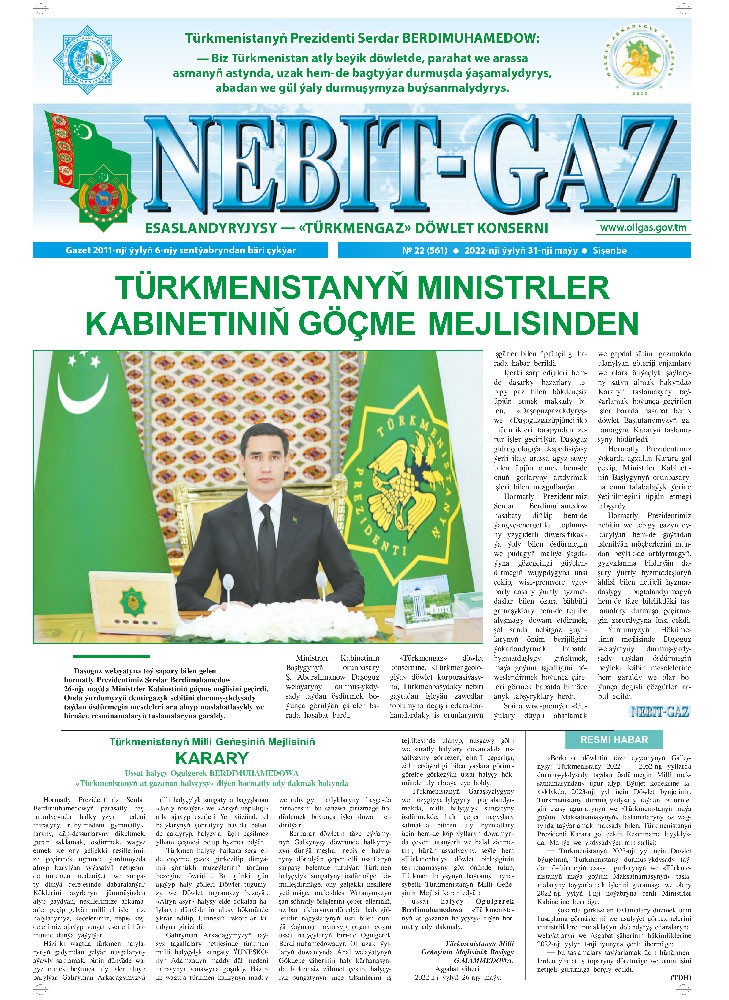 Nebitgaz №22
