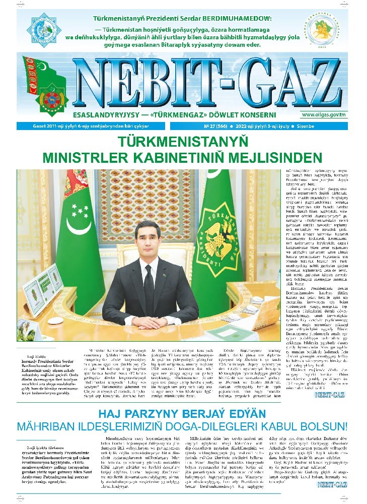 Nebitgaz №27