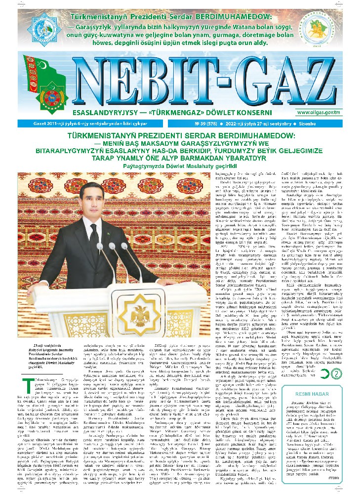 Nebitgaz №39