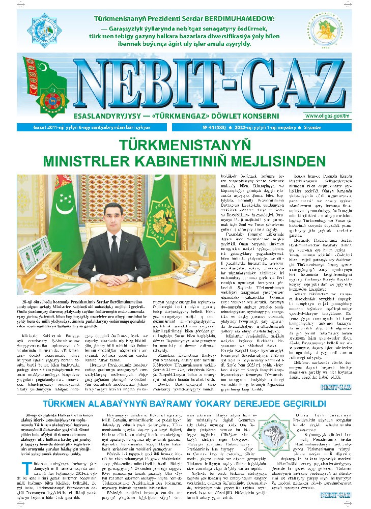 Nebitgaz №44