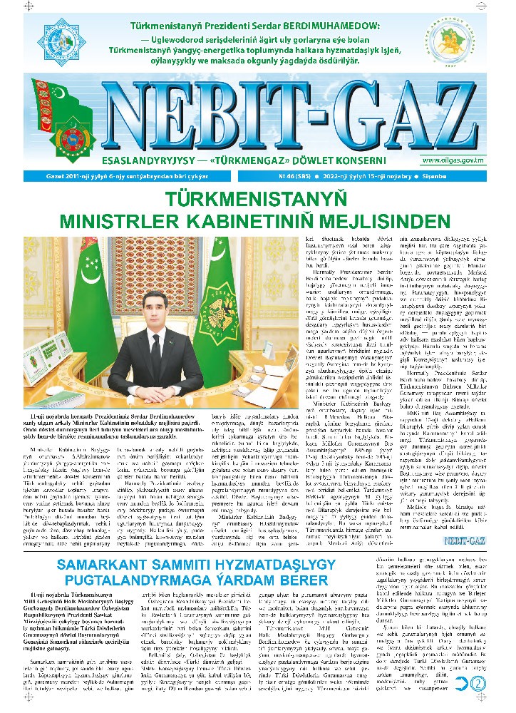Nebitgaz №46