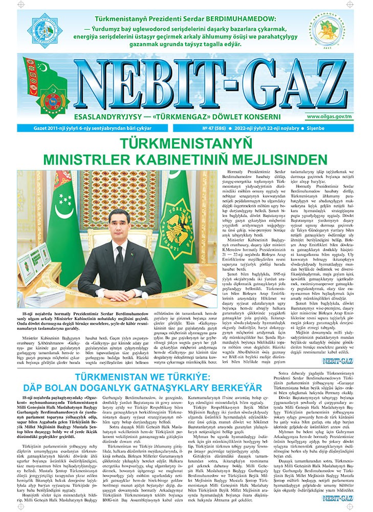 Nebitgaz №47