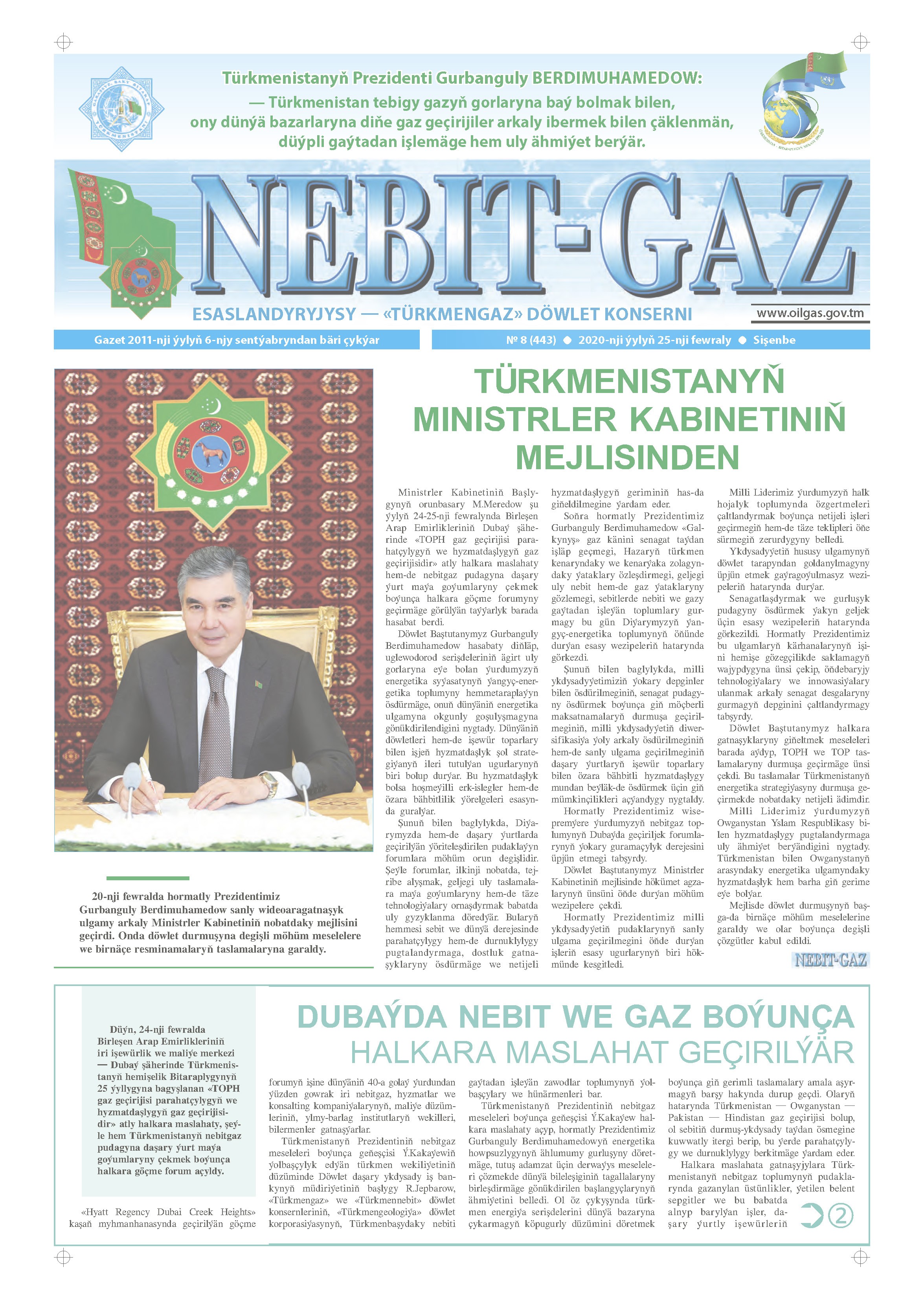 Nebitgaz №8