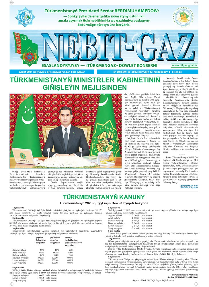 Nebitgaz №50