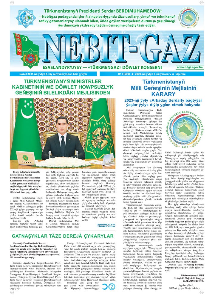 Nebitgaz №1