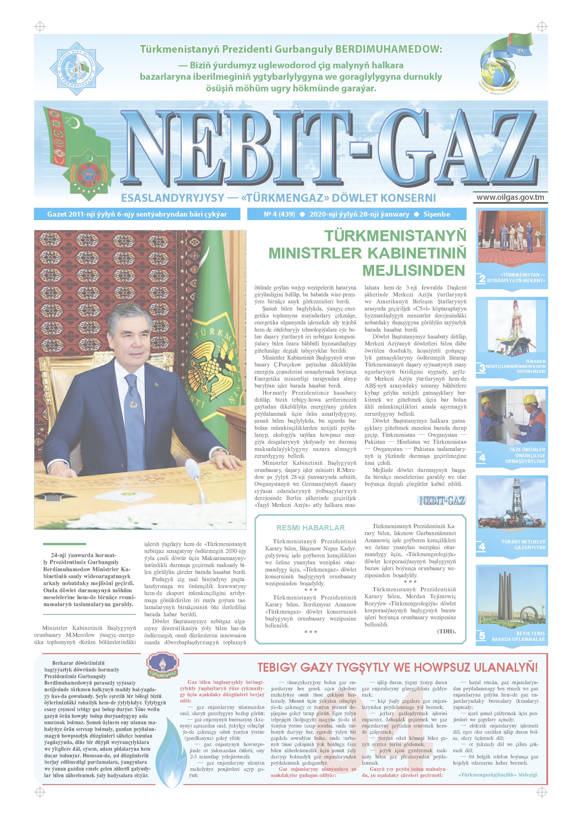 Nebitgaz №4