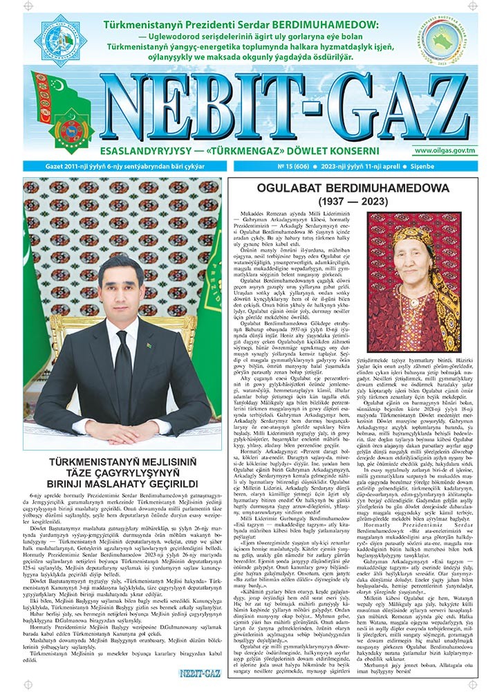 Nebitgaz №15