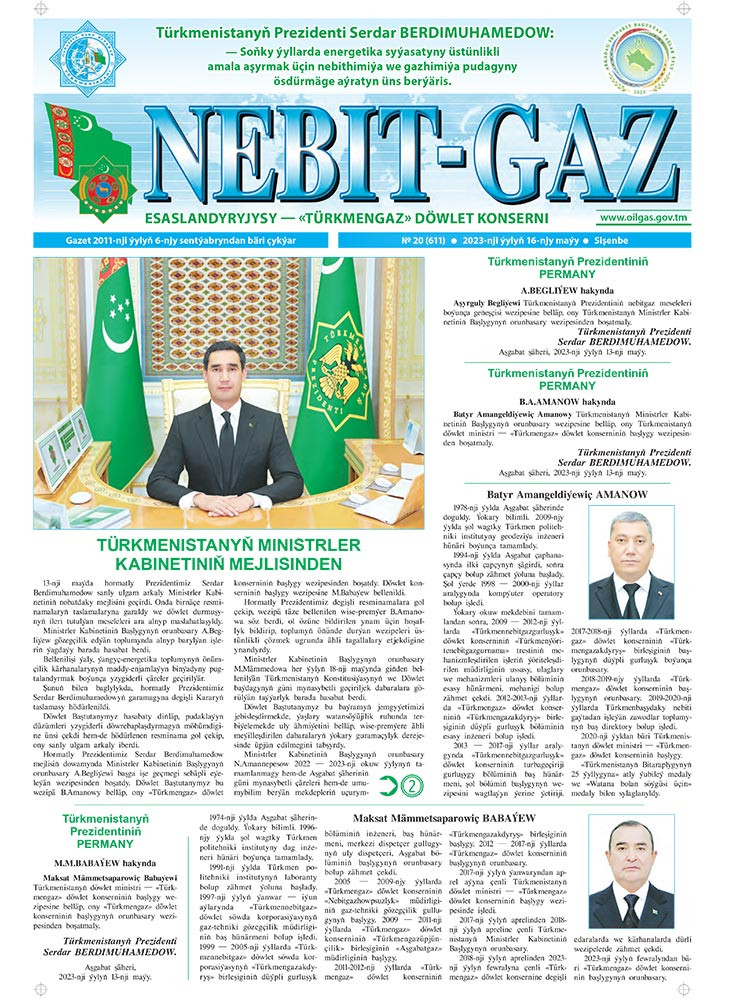 Nebitgaz №20