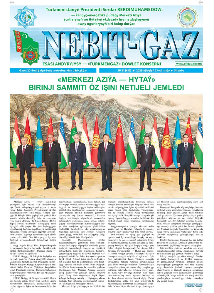 Nebitgaz №21