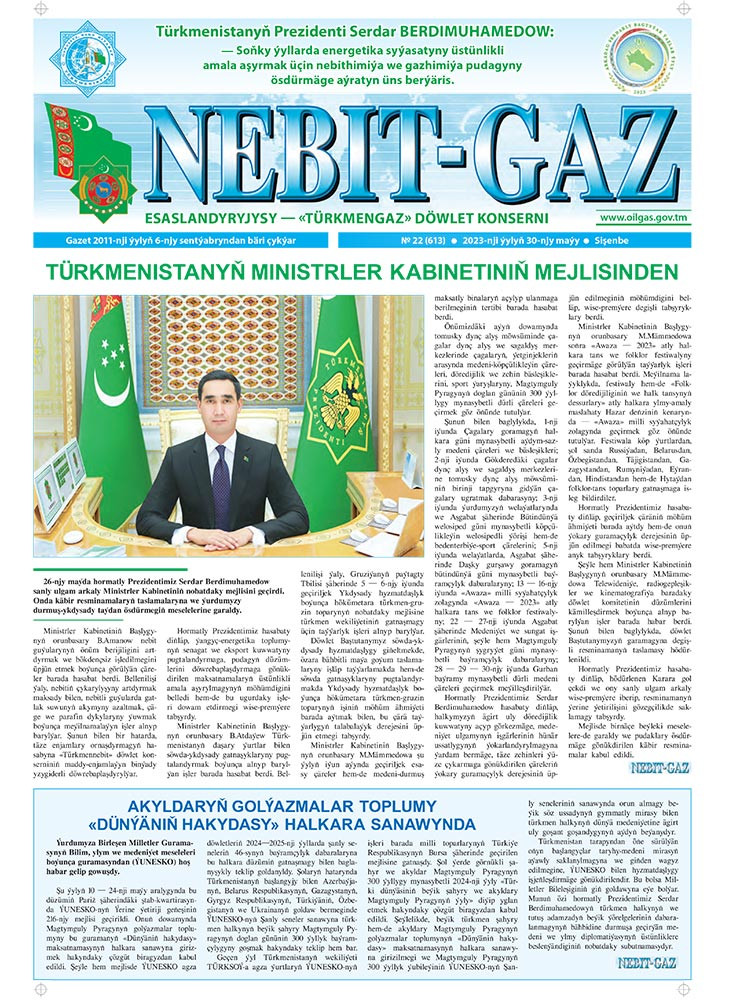 Nebitgaz №22