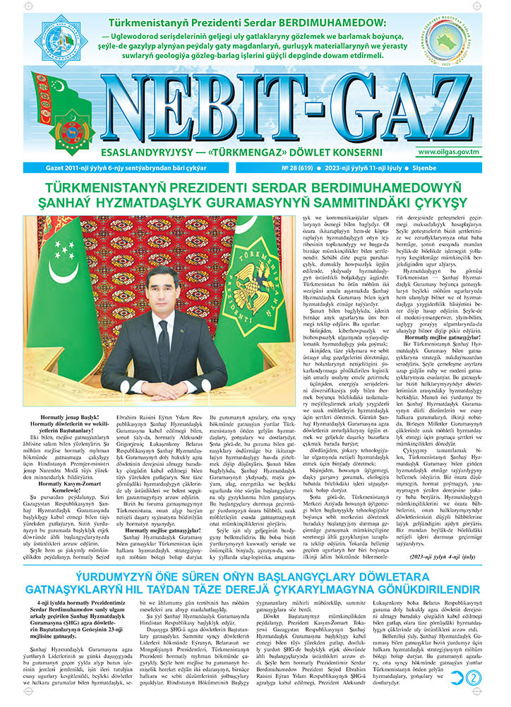 Nebitgaz №28