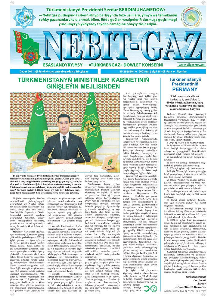 Nebitgaz №29