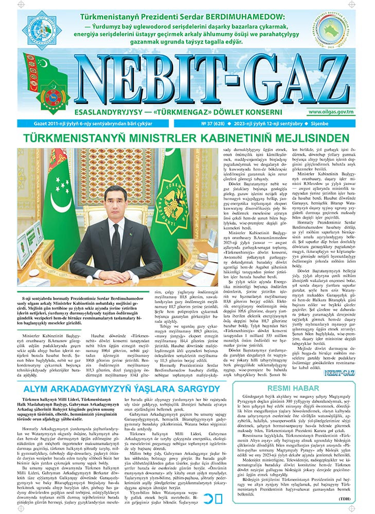 Nebitgaz №37