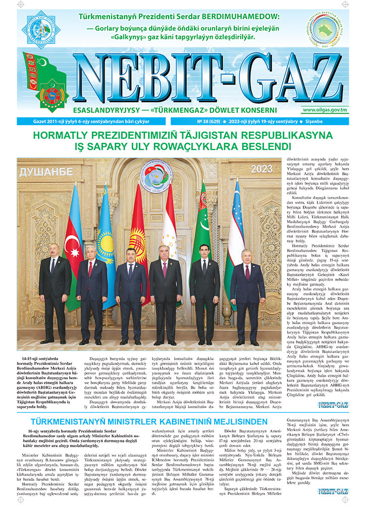 Nebitgaz №38