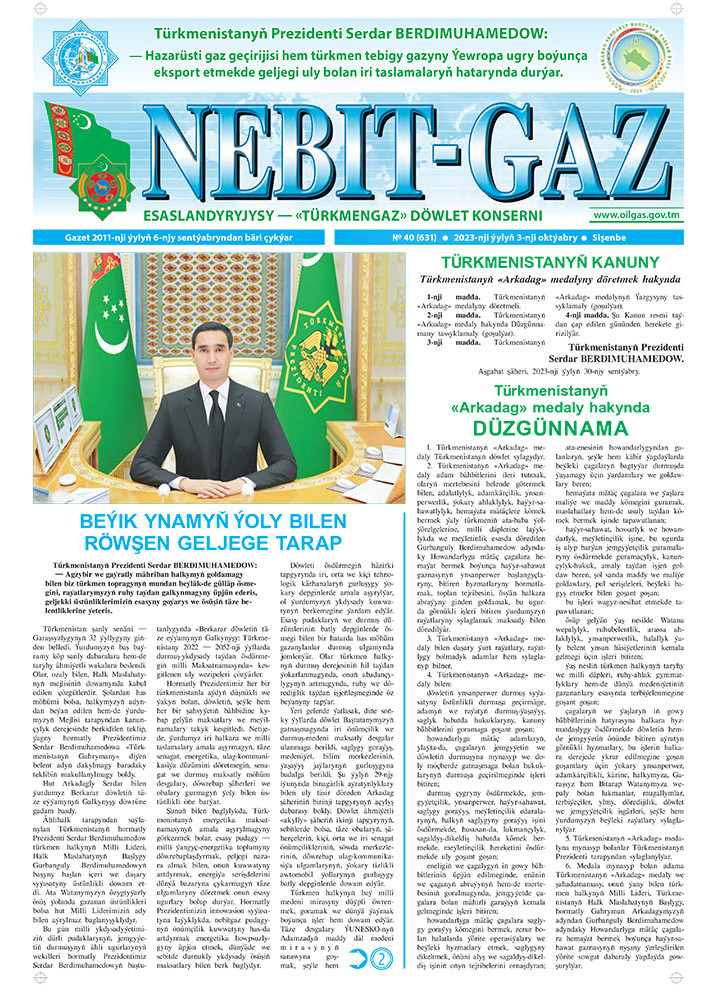 Nebitgaz №40