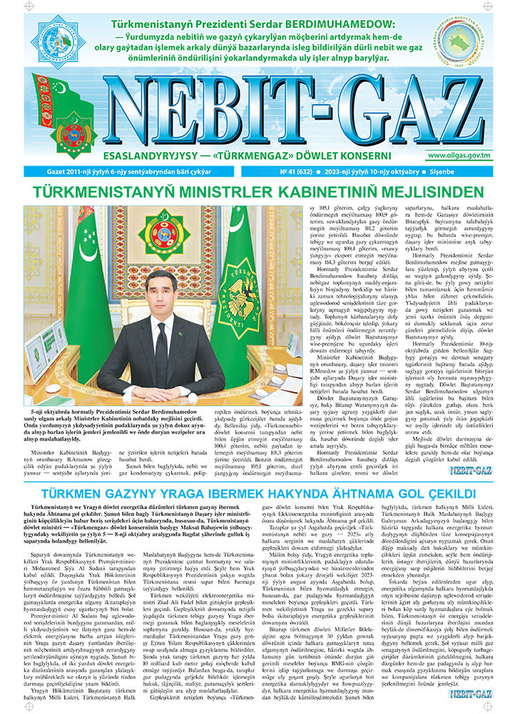 Nebitgaz №41