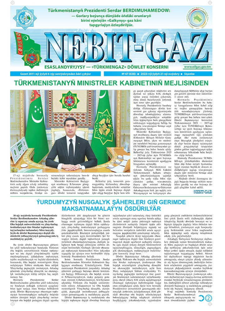 Nebitgaz №47