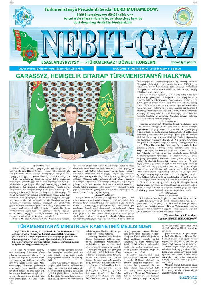 Nebitgaz №50