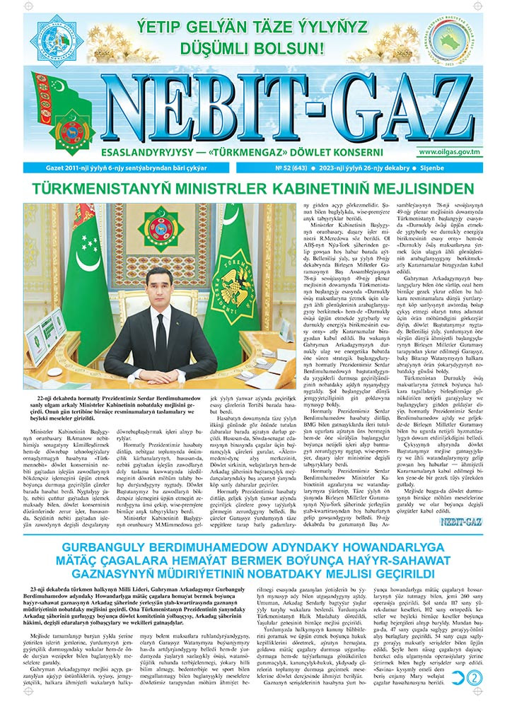 Nebitgaz №52