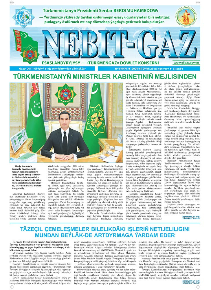 Nebitgaz №4