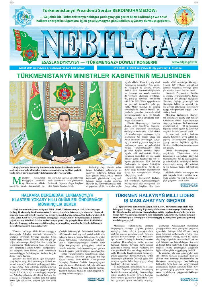 Nebitgaz №5