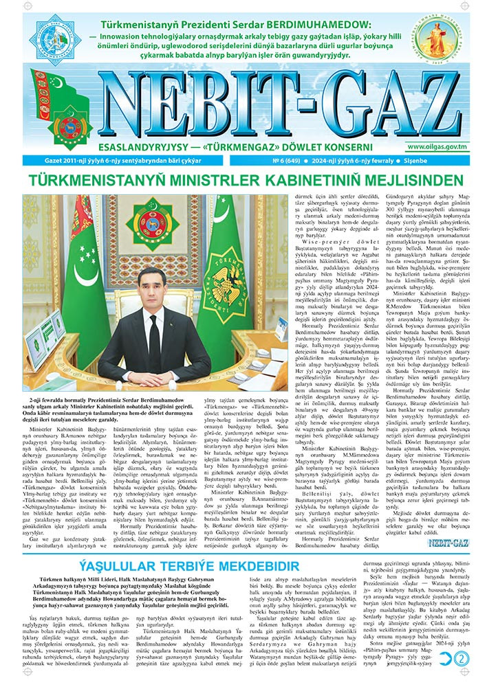 Nebitgaz №6