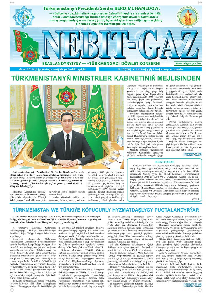 Nebitgaz №10
