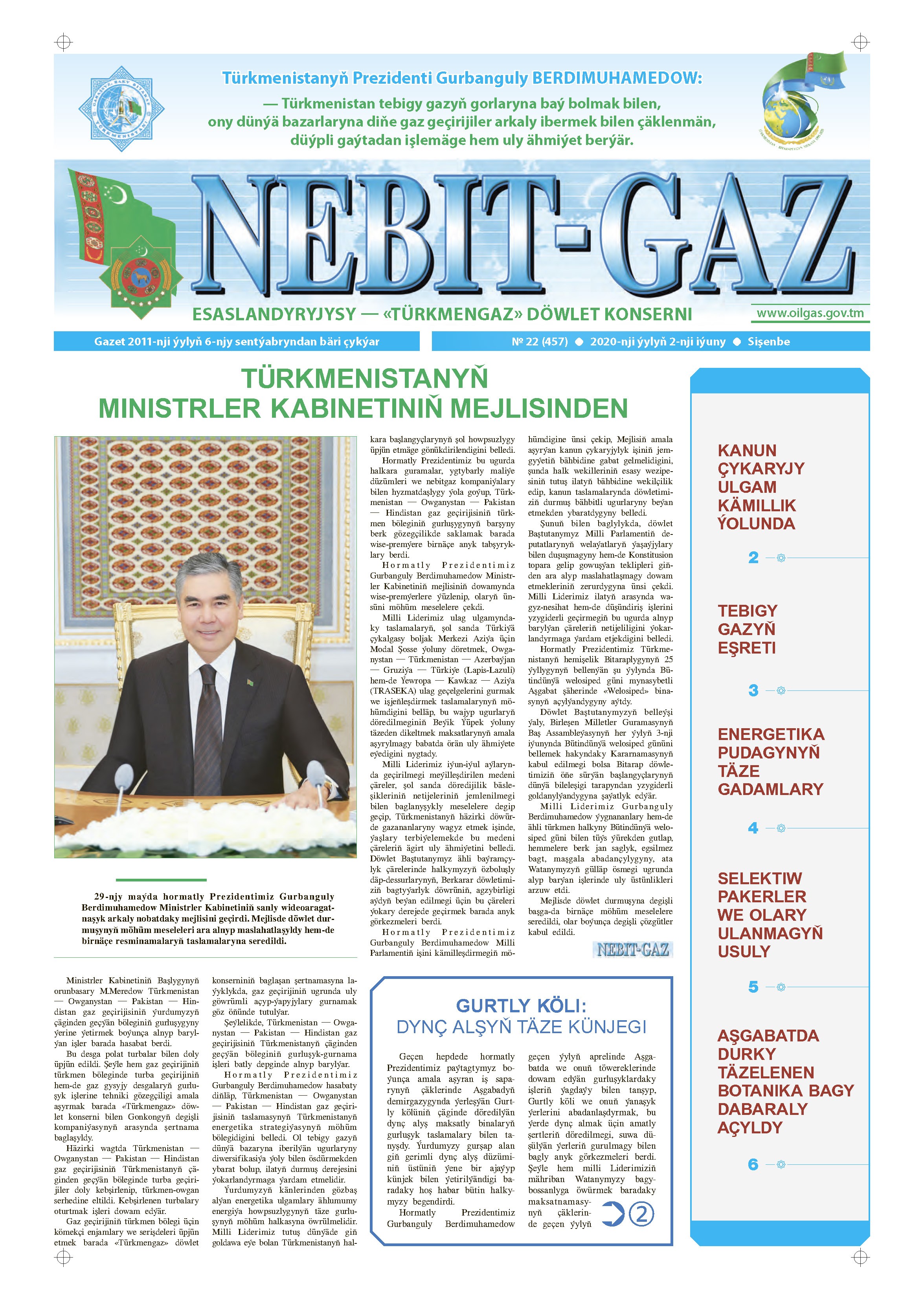 Nebitgaz №22