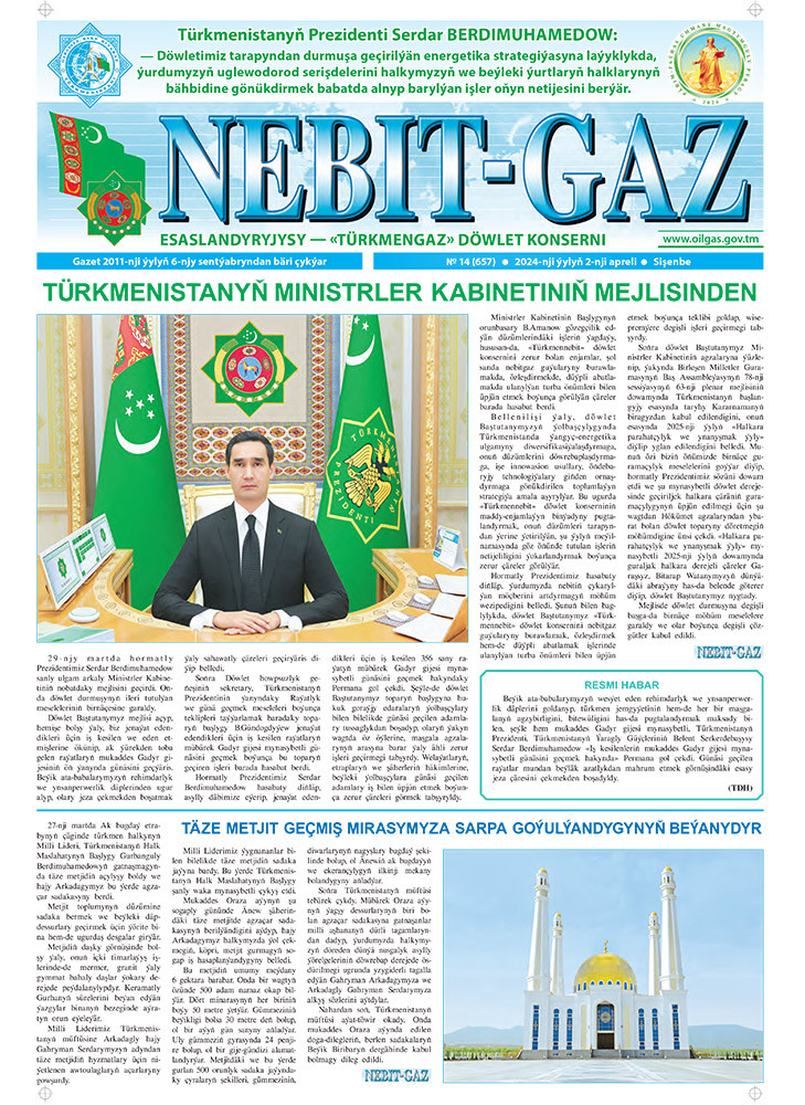Nebitgaz №14