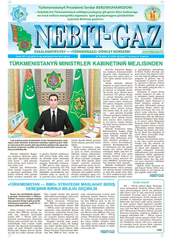 Nebitgaz №19