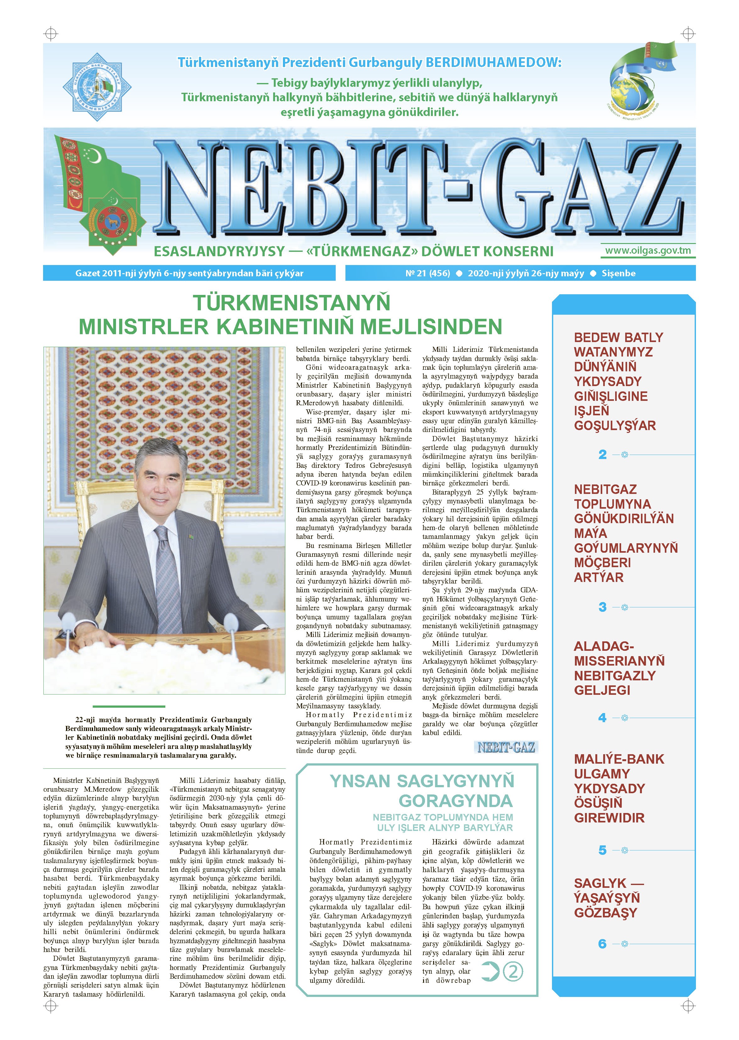 Nebitgaz №21