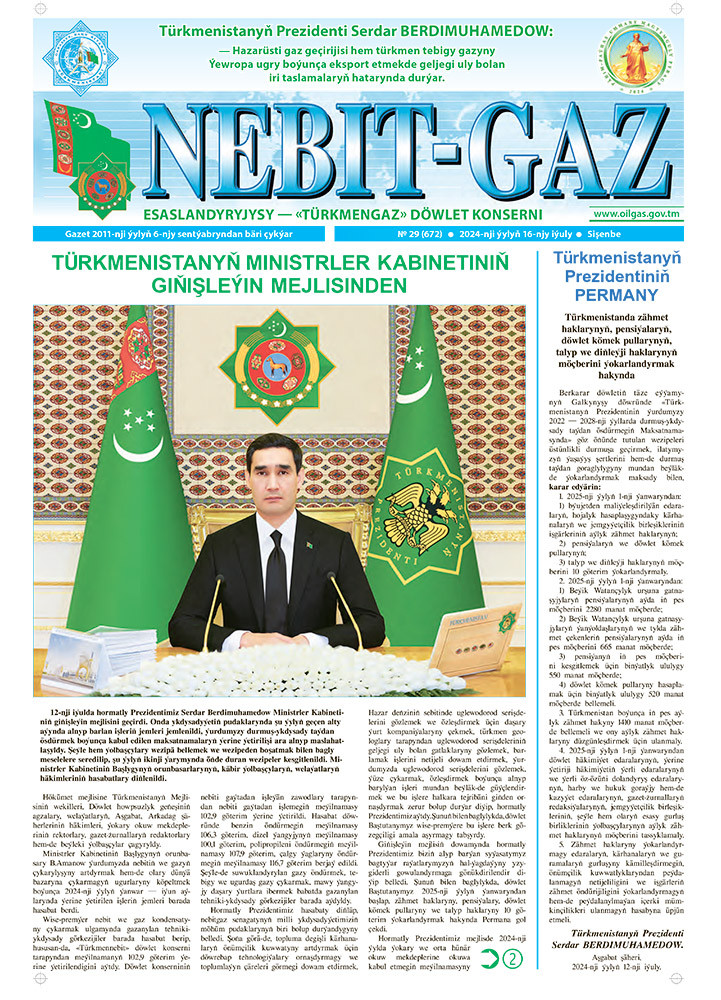 Nebitgaz №29