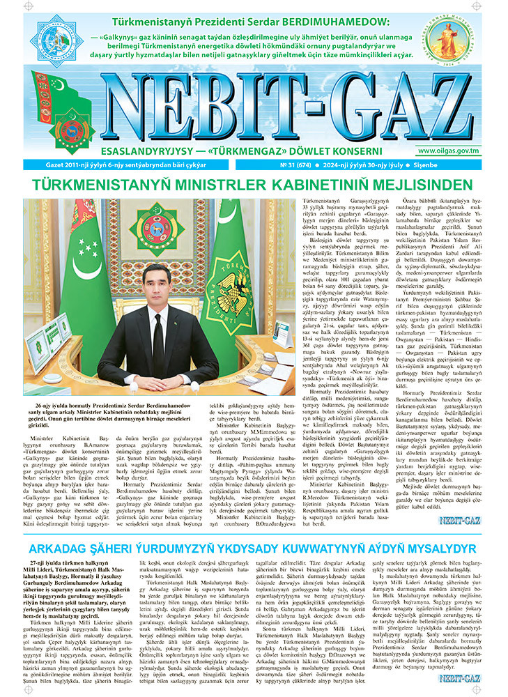 Nebitgaz №31
