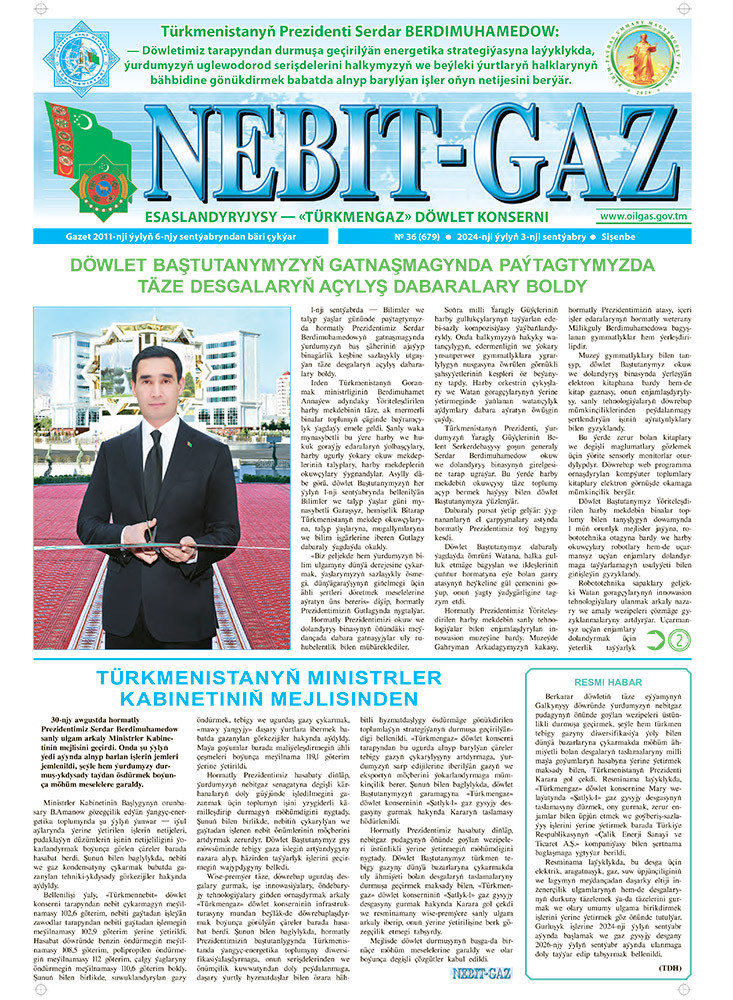 Nebitgaz №36