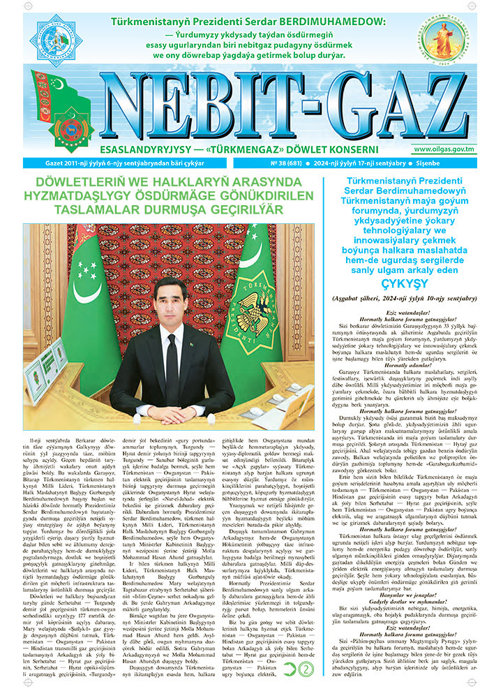 Nebitgaz №38