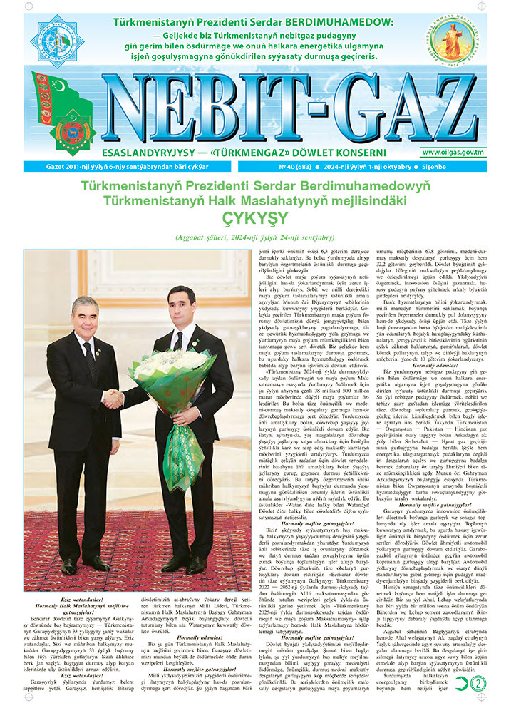 Nebitgaz №40