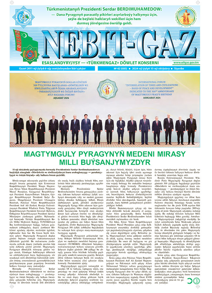 Nebitgaz №42