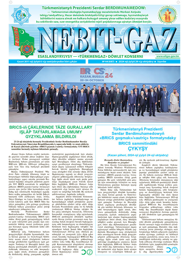 Nebitgaz №44