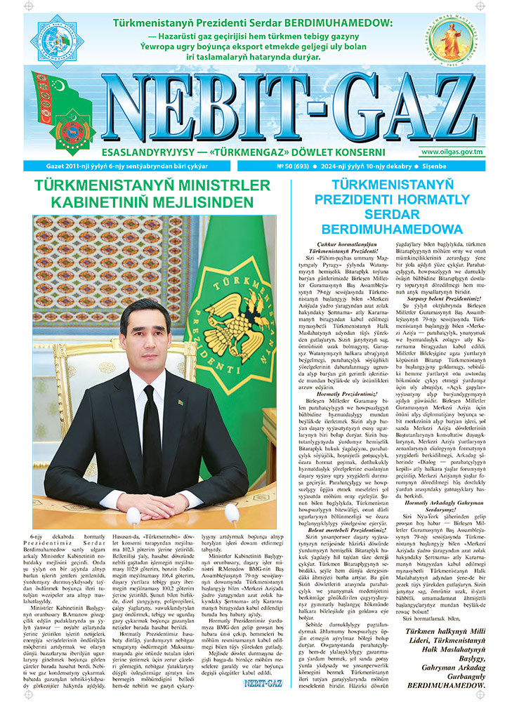 Nebitgaz №50