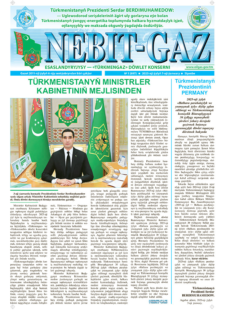 Nebitgaz №1