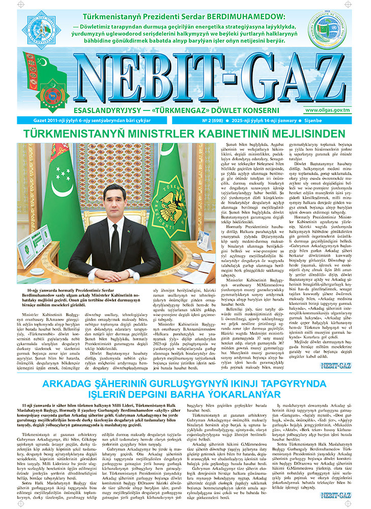 Nebitgaz №2