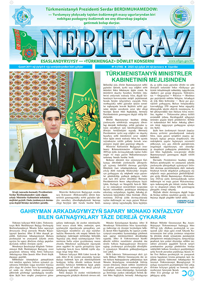 Nebitgaz №4