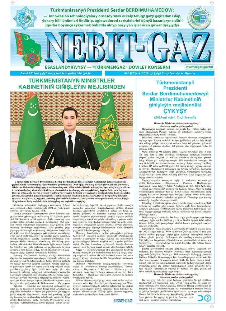 Nebitgaz №6