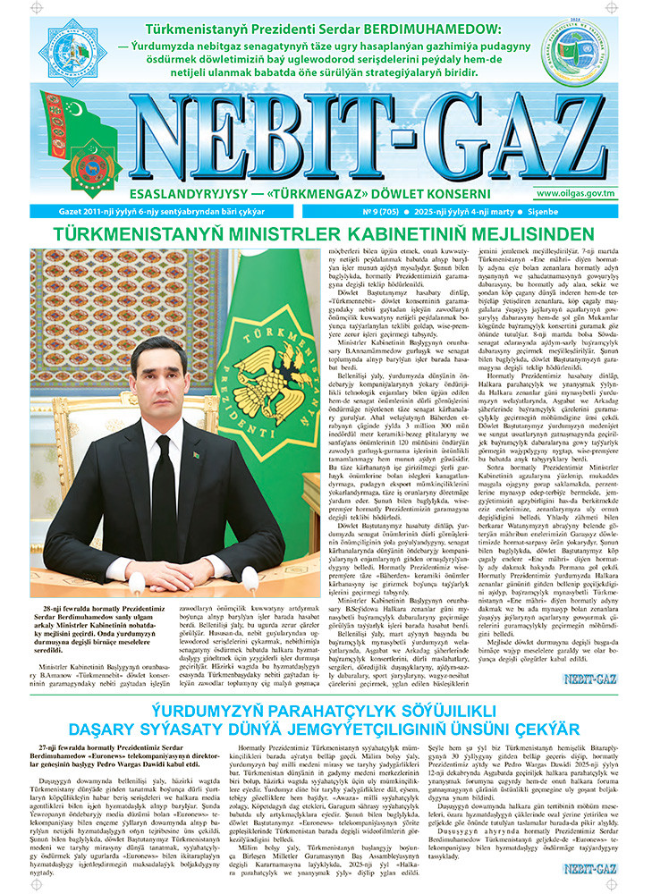 Nebitgaz №9